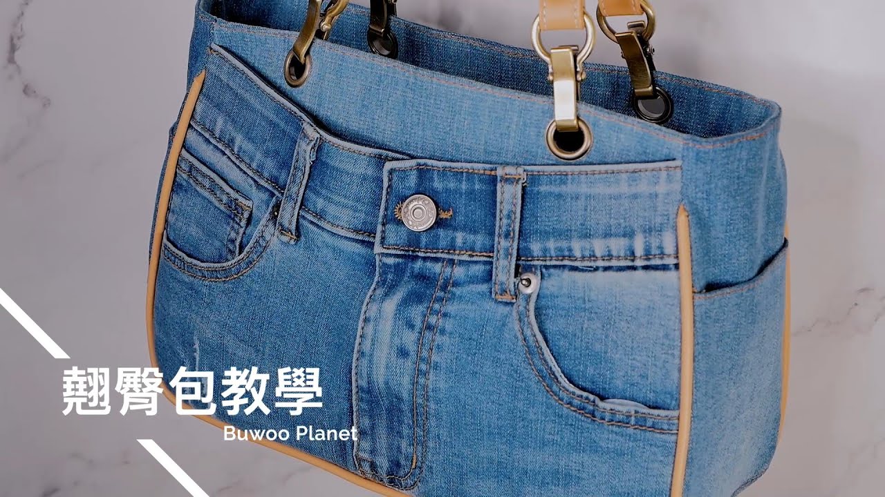 Bolsa de calça jeans 2024 velha passo a passo